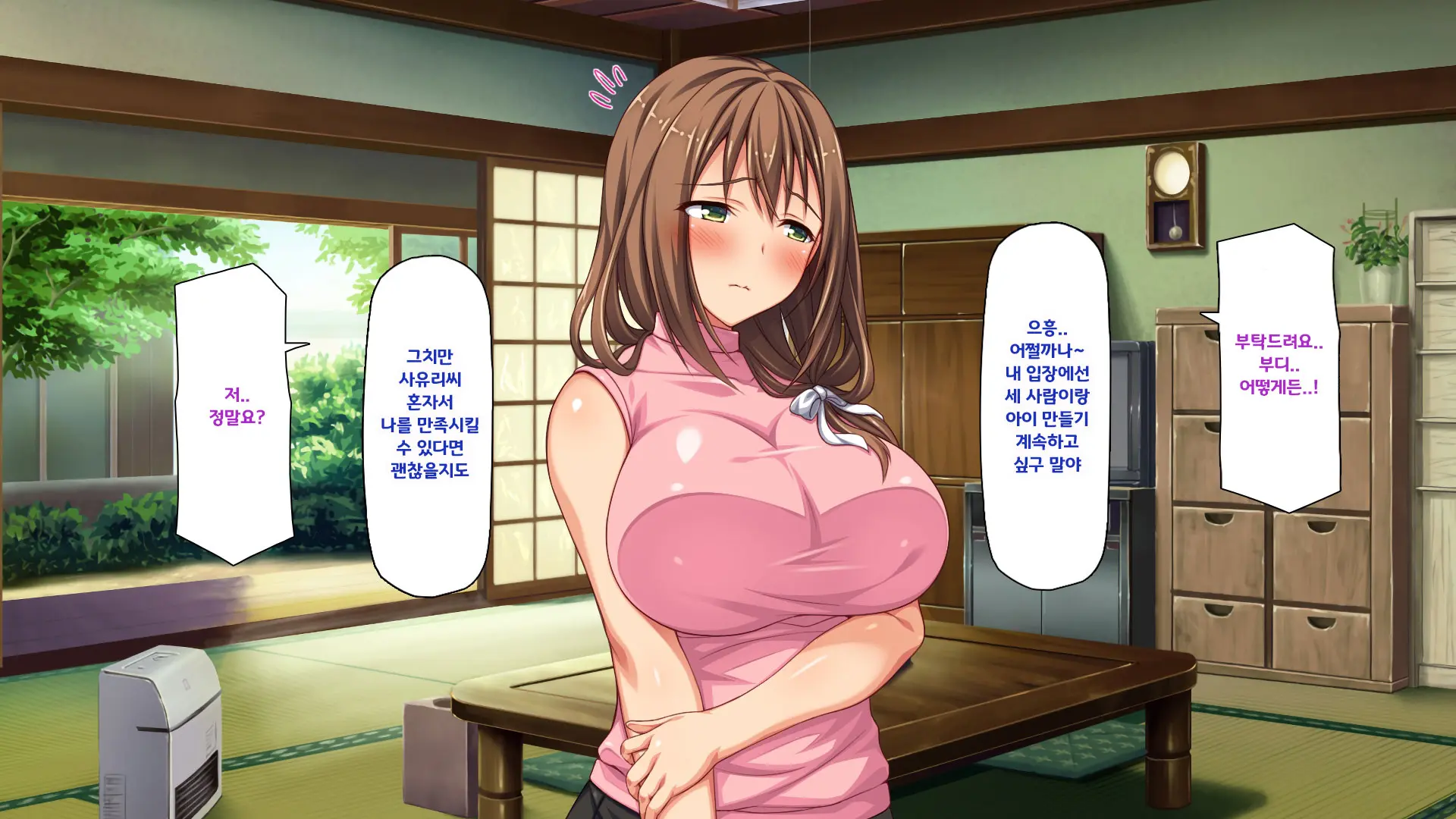 Hiki Neet No Boku To Aniyome To Mei No Kozukuri Seikatsu
